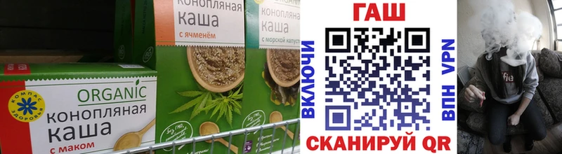 Еда ТГК марихуана  даркнет сайт  Топки 