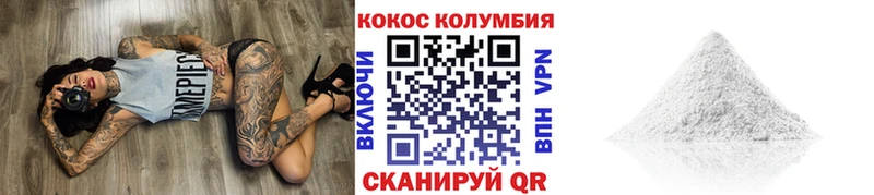 Cocaine Боливия shop наркотические препараты Топки