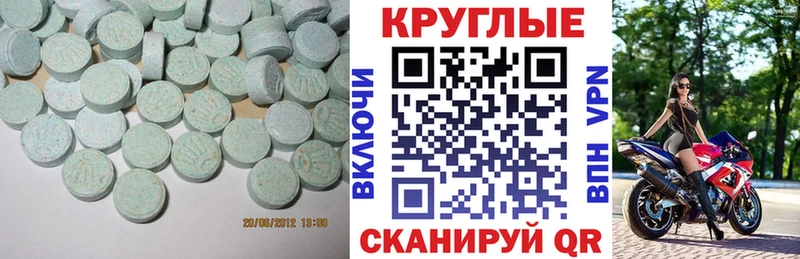 Ecstasy диски продажа наркотиков Топки