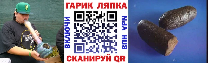сколько стоит Топки MEGA tor Гашиш hashish