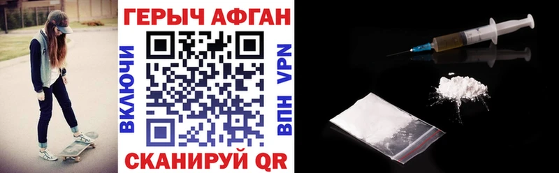 МЕГА как зайти  Топки  Героин VHQ 