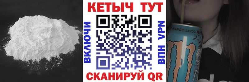 КЕТАМИН ketamine  KRAKEN   Топки 