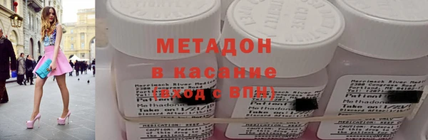 мефедрон мука Абинск