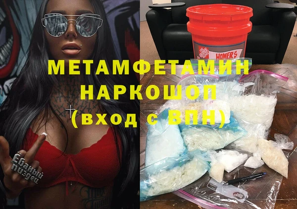 СК Абаза