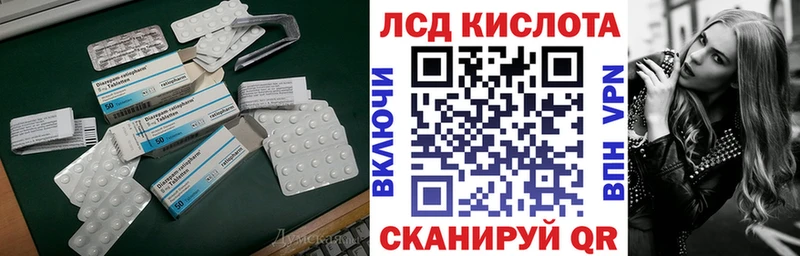 LSD-25 экстази кислота купить наркоту Топки