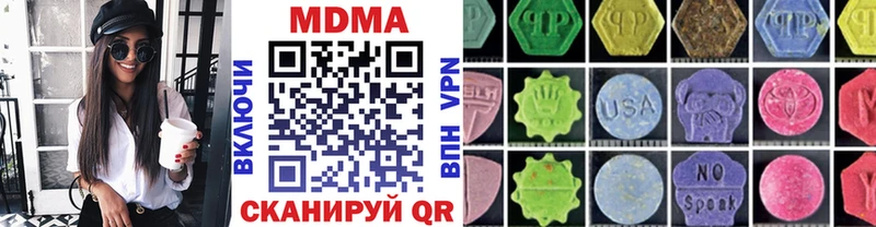 нарко площадка официальный сайт  Топки  MDMA кристаллы  закладки 
