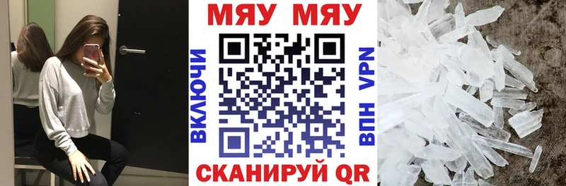 что такое наркотик  Топки  Меф VHQ 