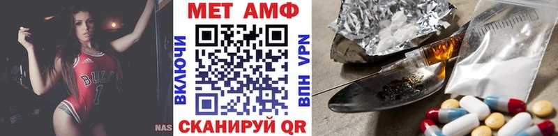 Метамфетамин винт  Топки 
