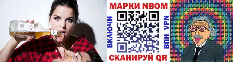 Наркотические марки 1500мкг Топки